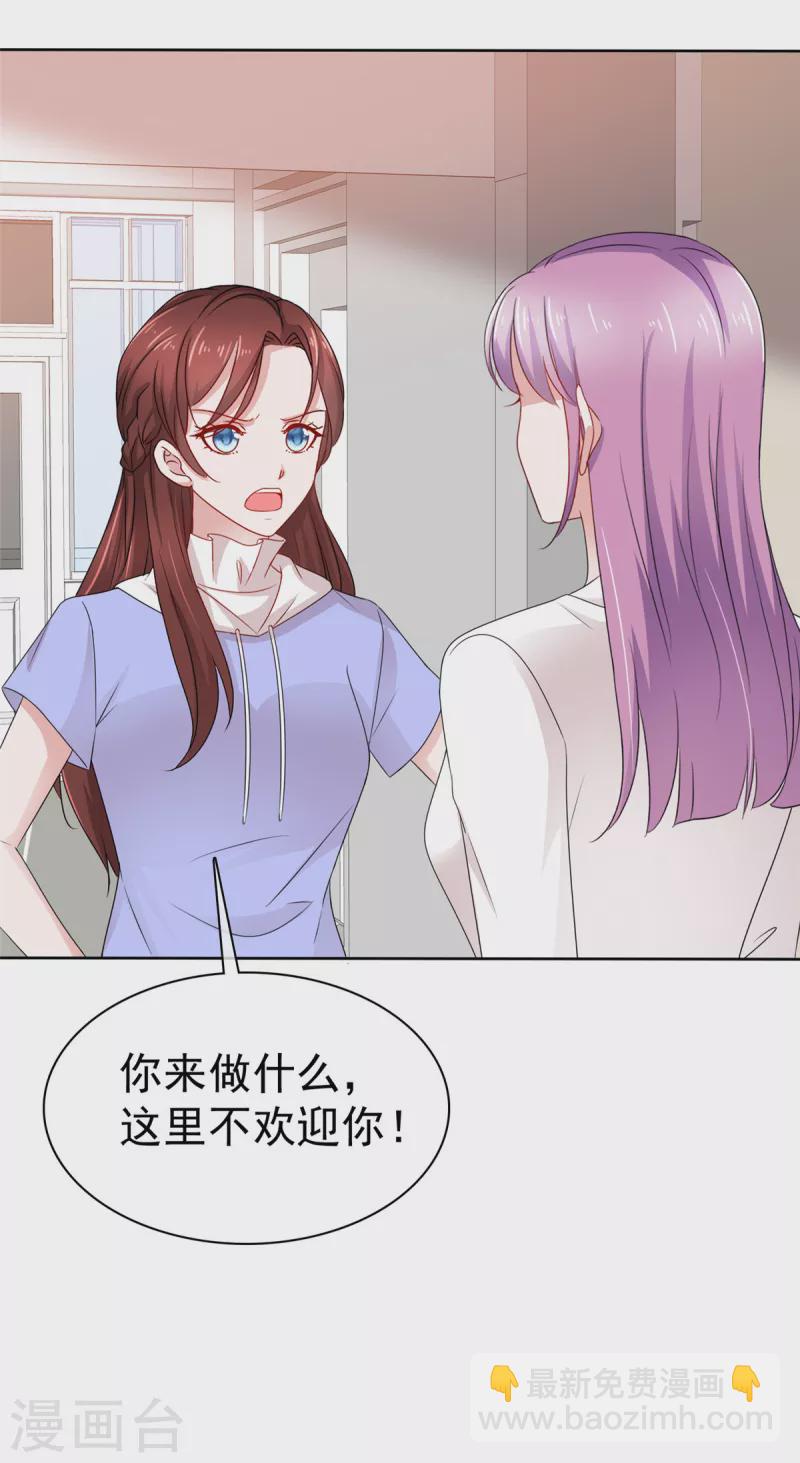 第54话 爸爸的担心-第55话
