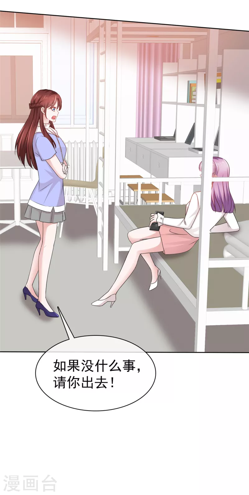 第54话 爸爸的担心-第55话