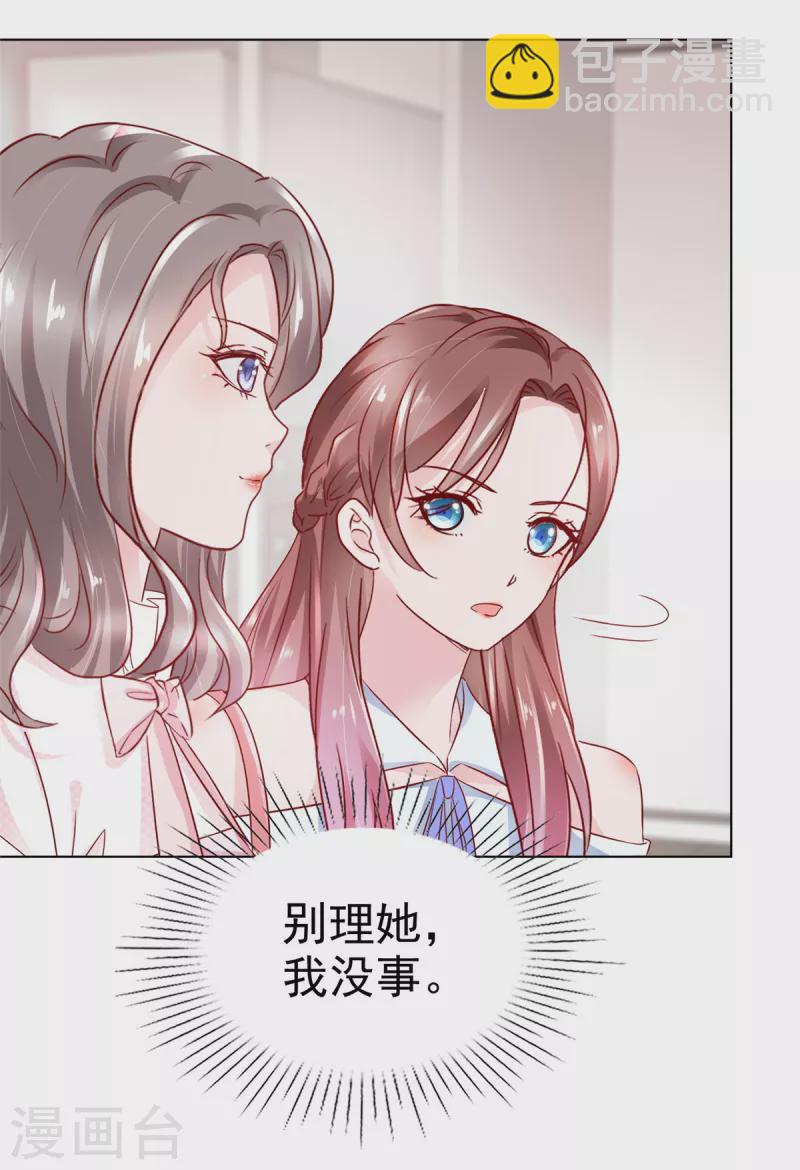 第6话 你笑起来很好-第7话