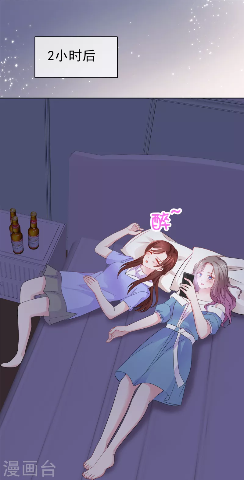 第60话 误会澄清-第61话