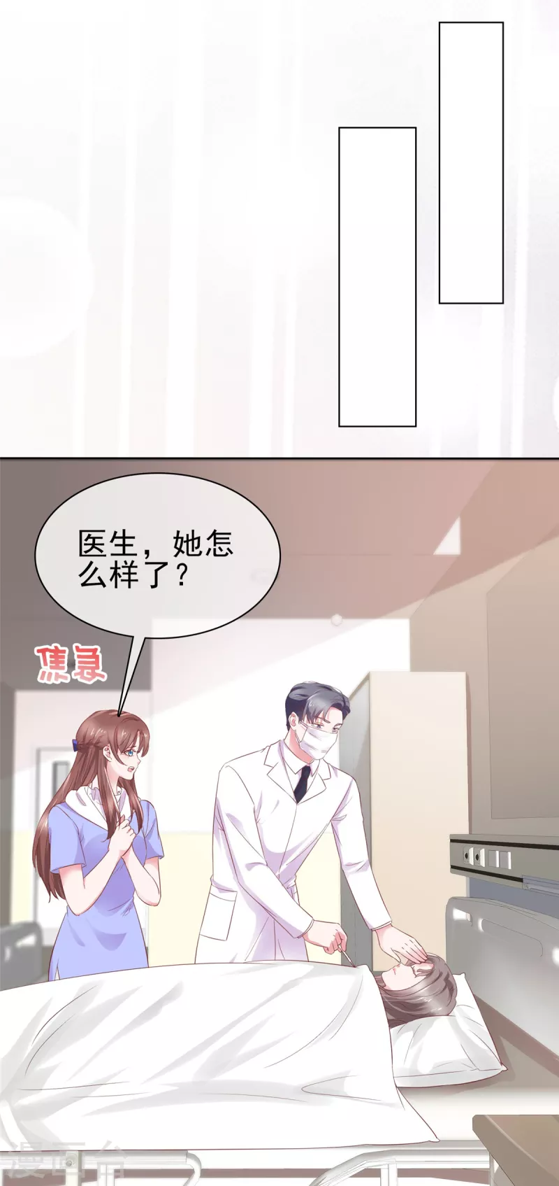 第62话 女人又让我担心-第63话
