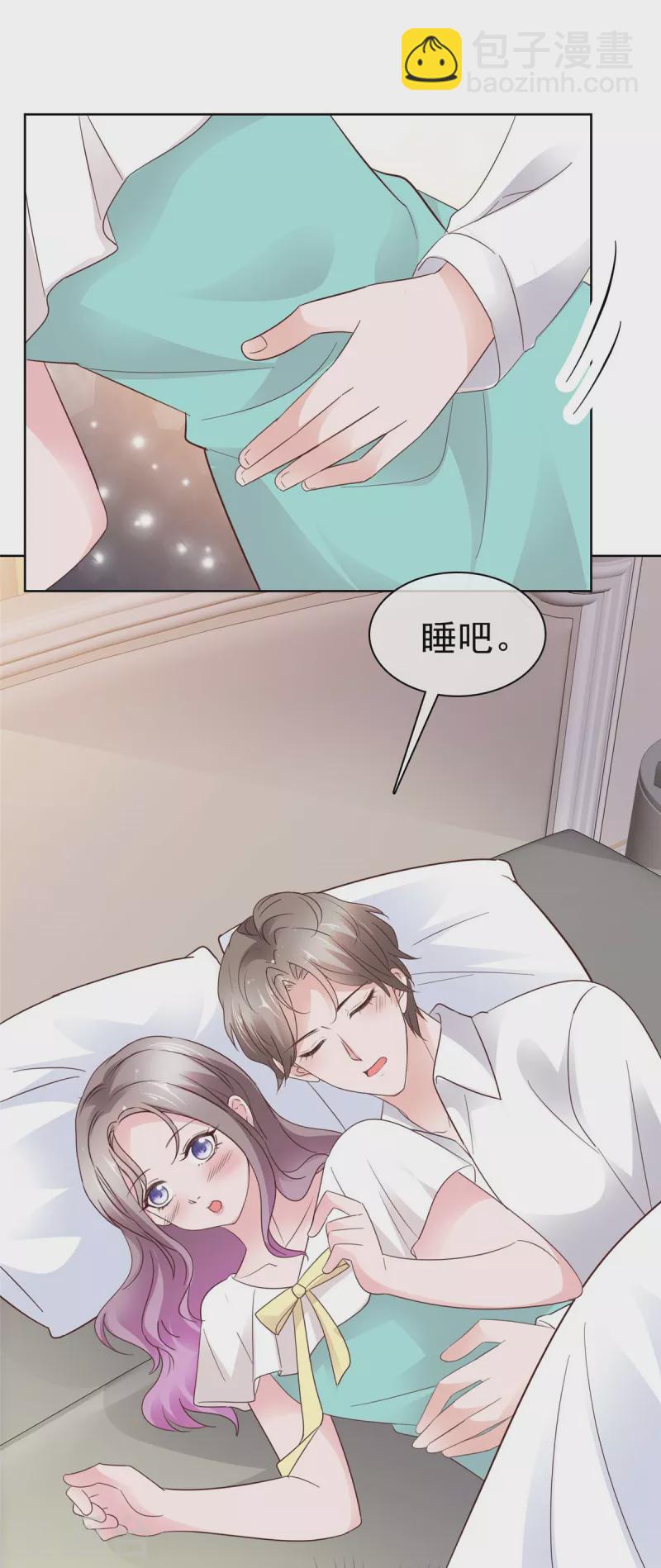 第68话 手给你暖暖肚子-第69话
