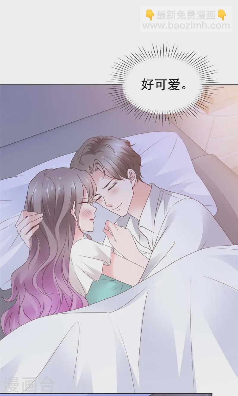 第68话 手给你暖暖肚子-第69话
