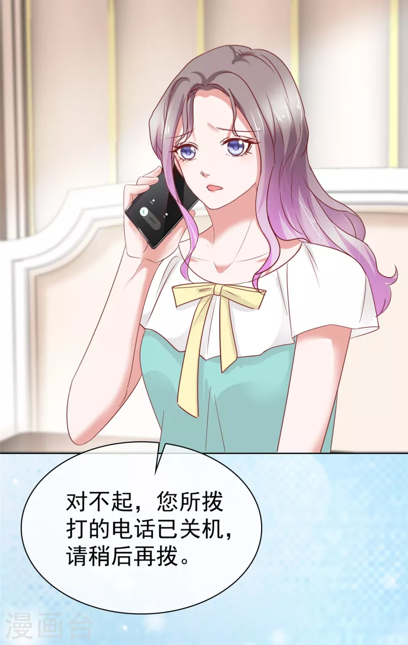 第68话 手给你暖暖肚子-第69话