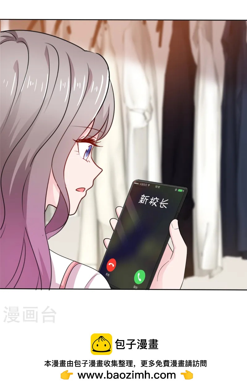 第72话 脚踏两条船的感觉-第73话