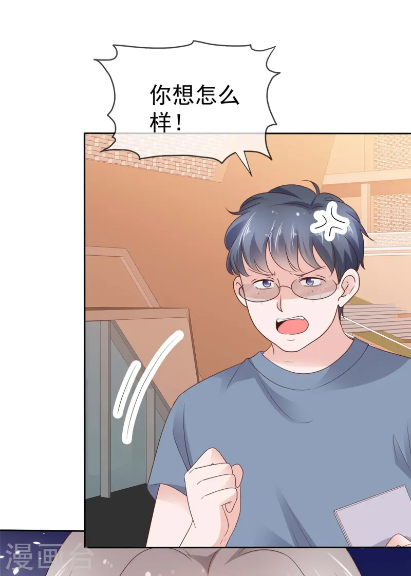 第74话 新的阴谋-第75话