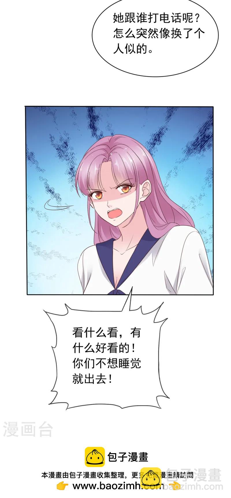 第76话 对不起来晚了-第77话