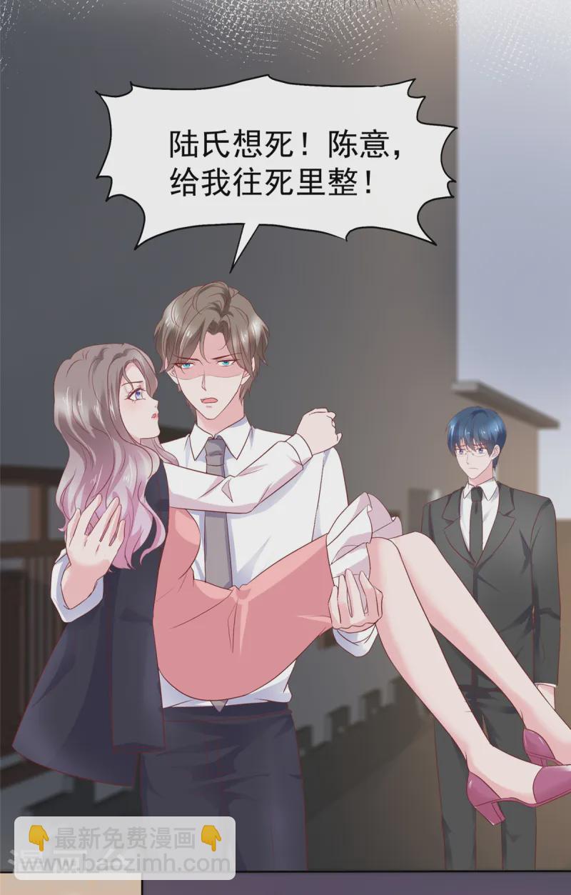 第76话 对不起来晚了-第77话