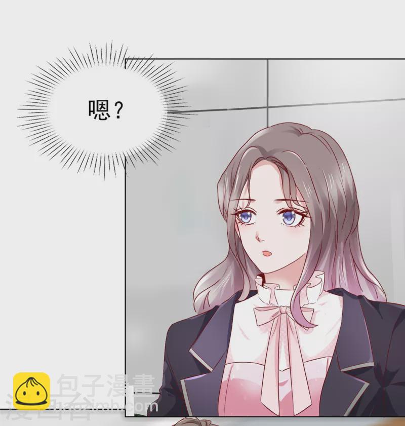 第8话 刁蛮的母亲-第9话