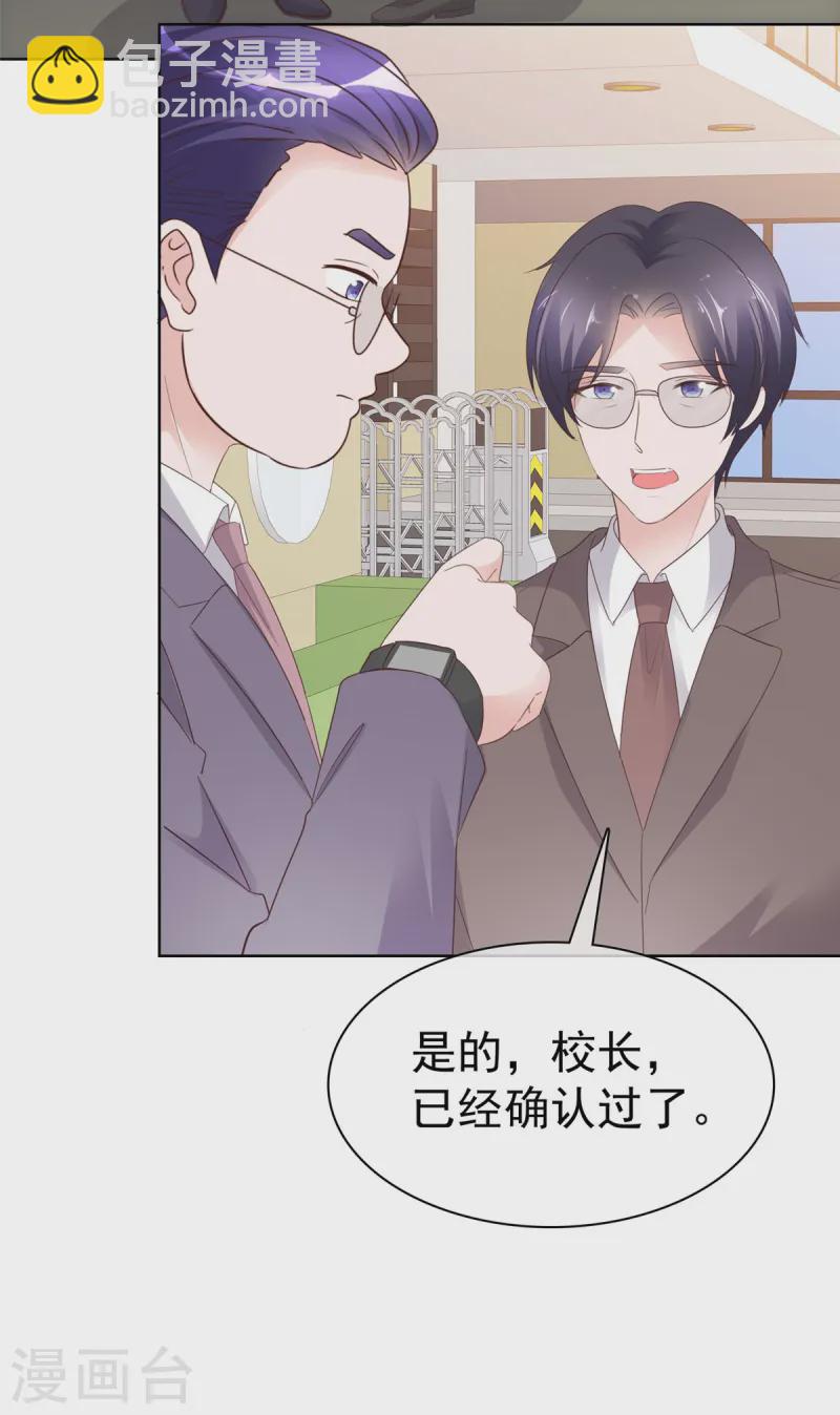 第80话 你不要过来啊-第81话
