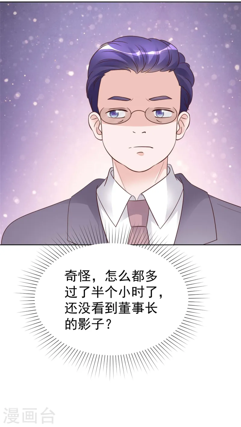 第80话 你不要过来啊-第81话