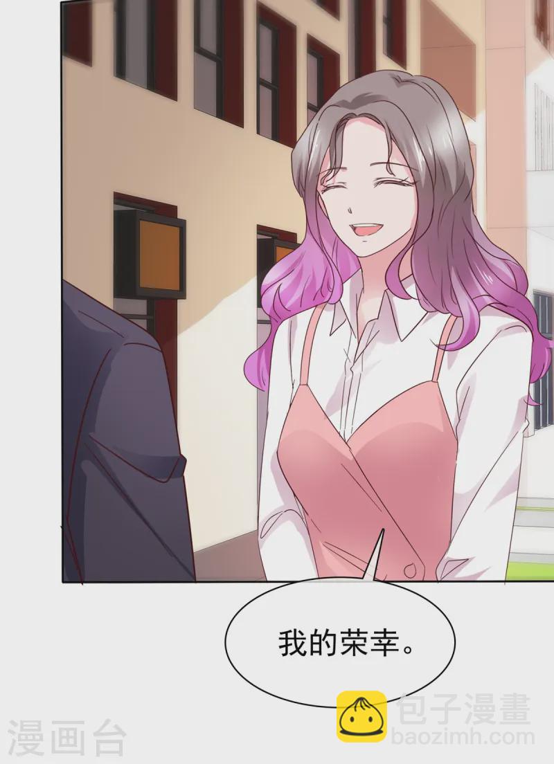 第82话 认识董事长-第83话