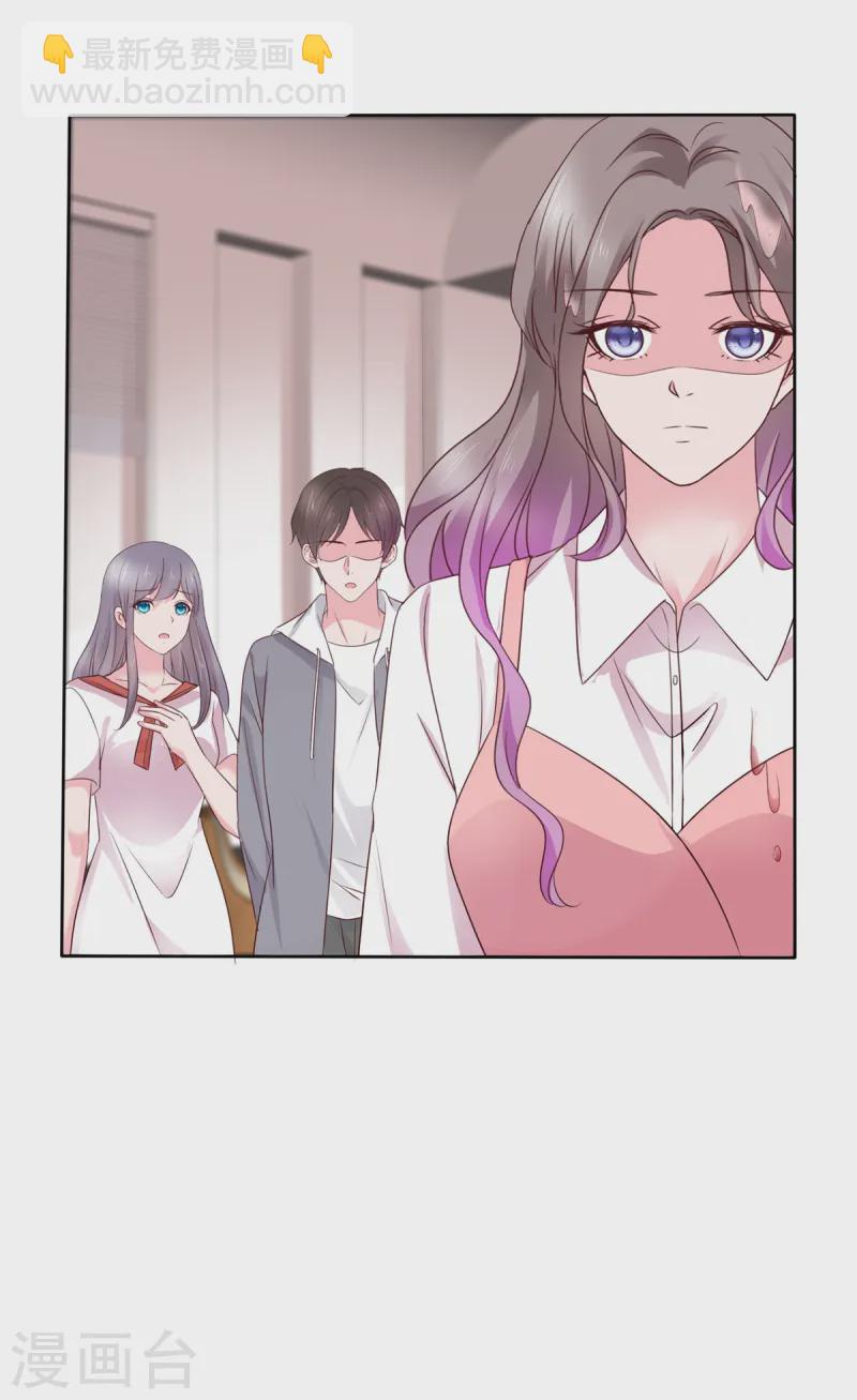 第84话 当场泼红酒-第85话