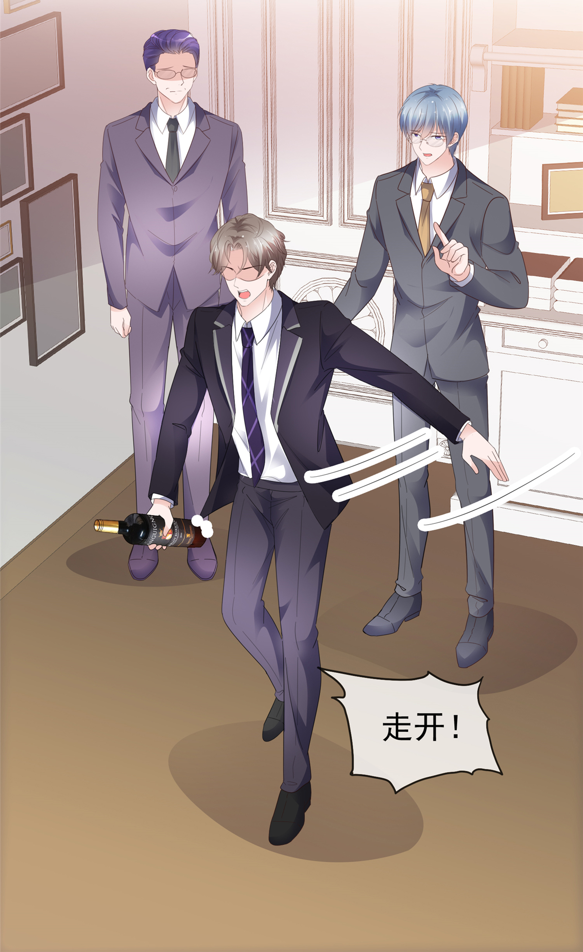 第86话 谁也不准开门！-第87话