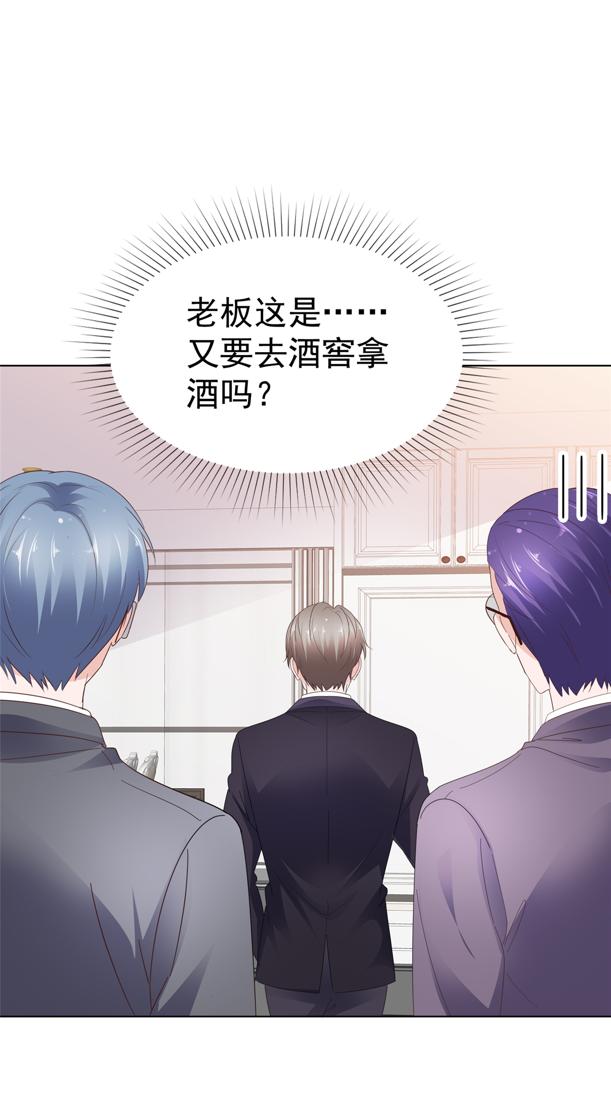第86话 谁也不准开门！-第87话