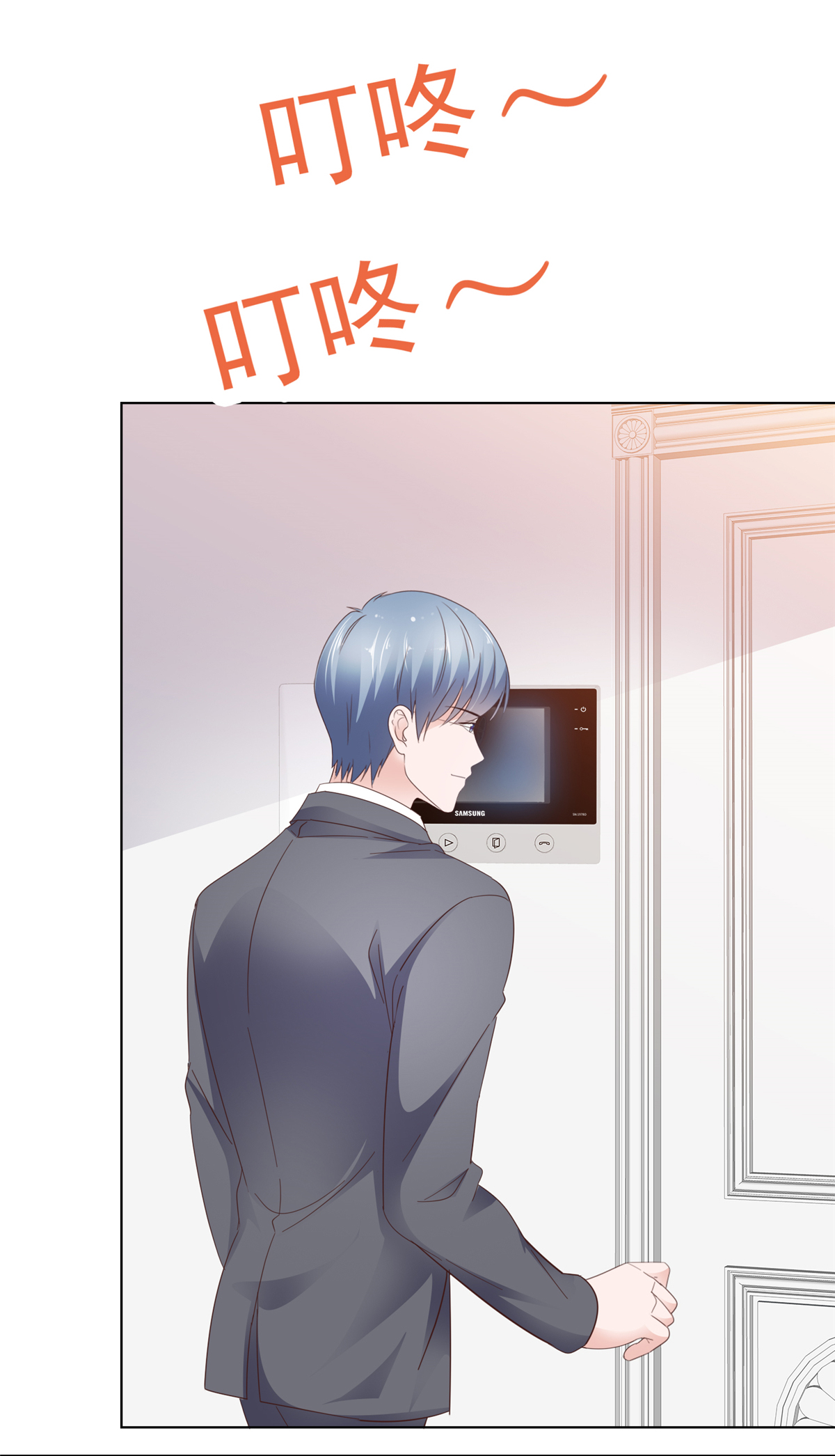 第86话 谁也不准开门！-第87话
