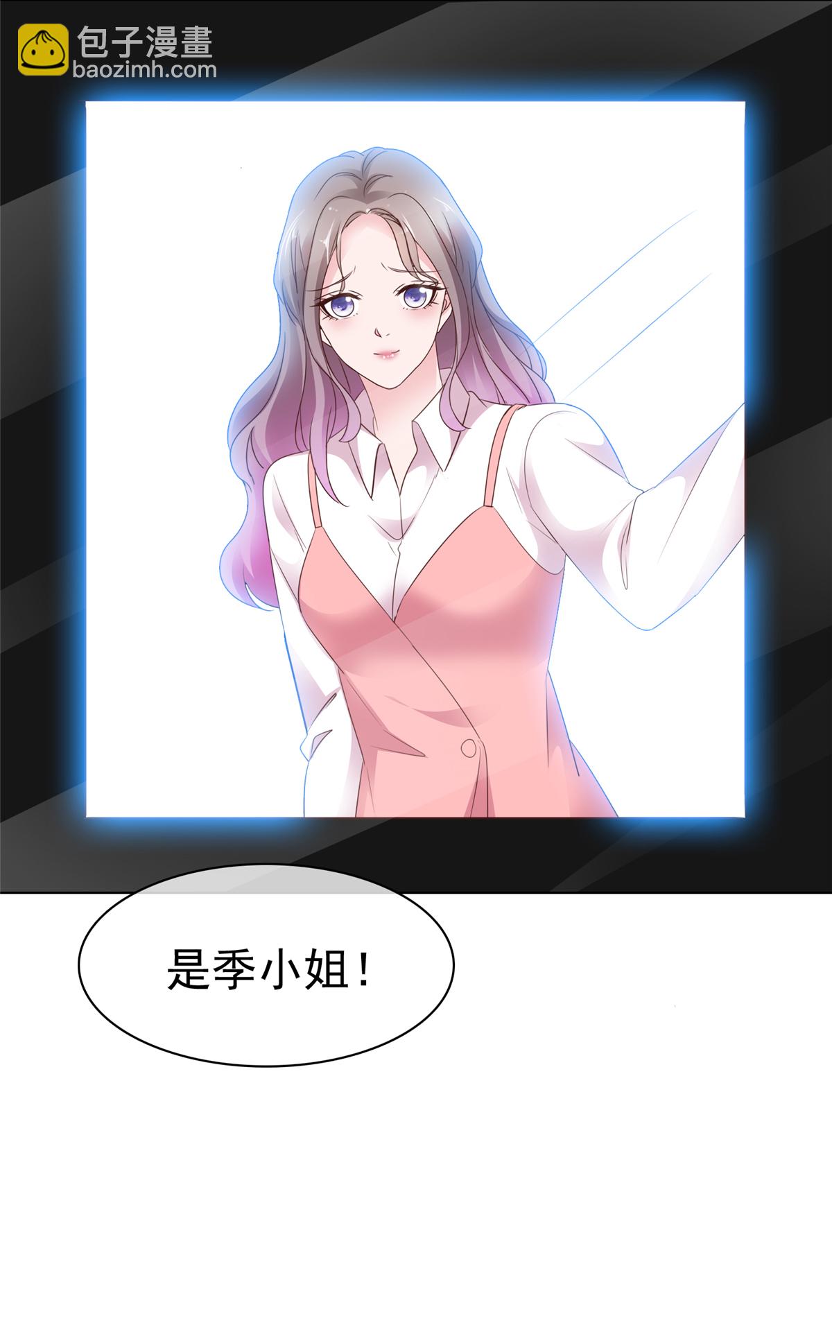 第86话 谁也不准开门！-第87话