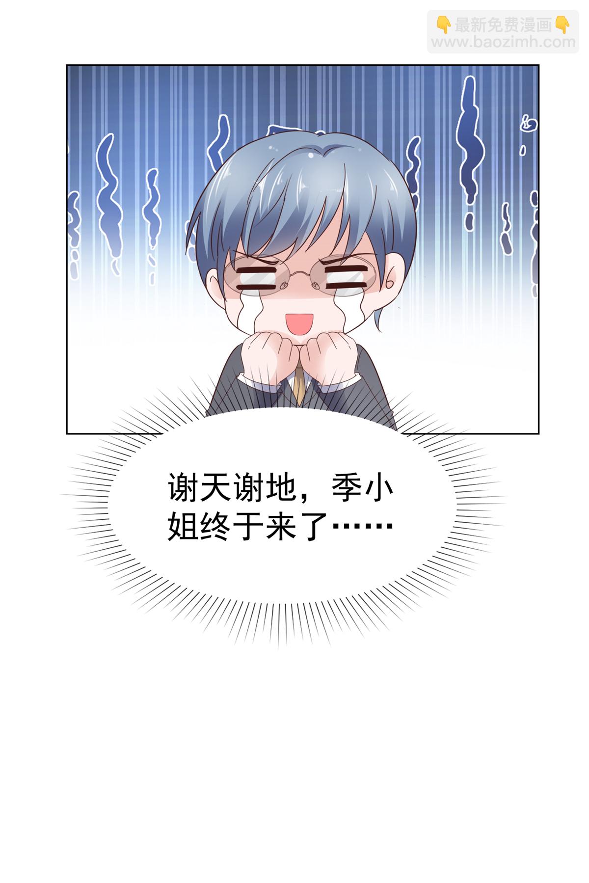 第86话 谁也不准开门！-第87话