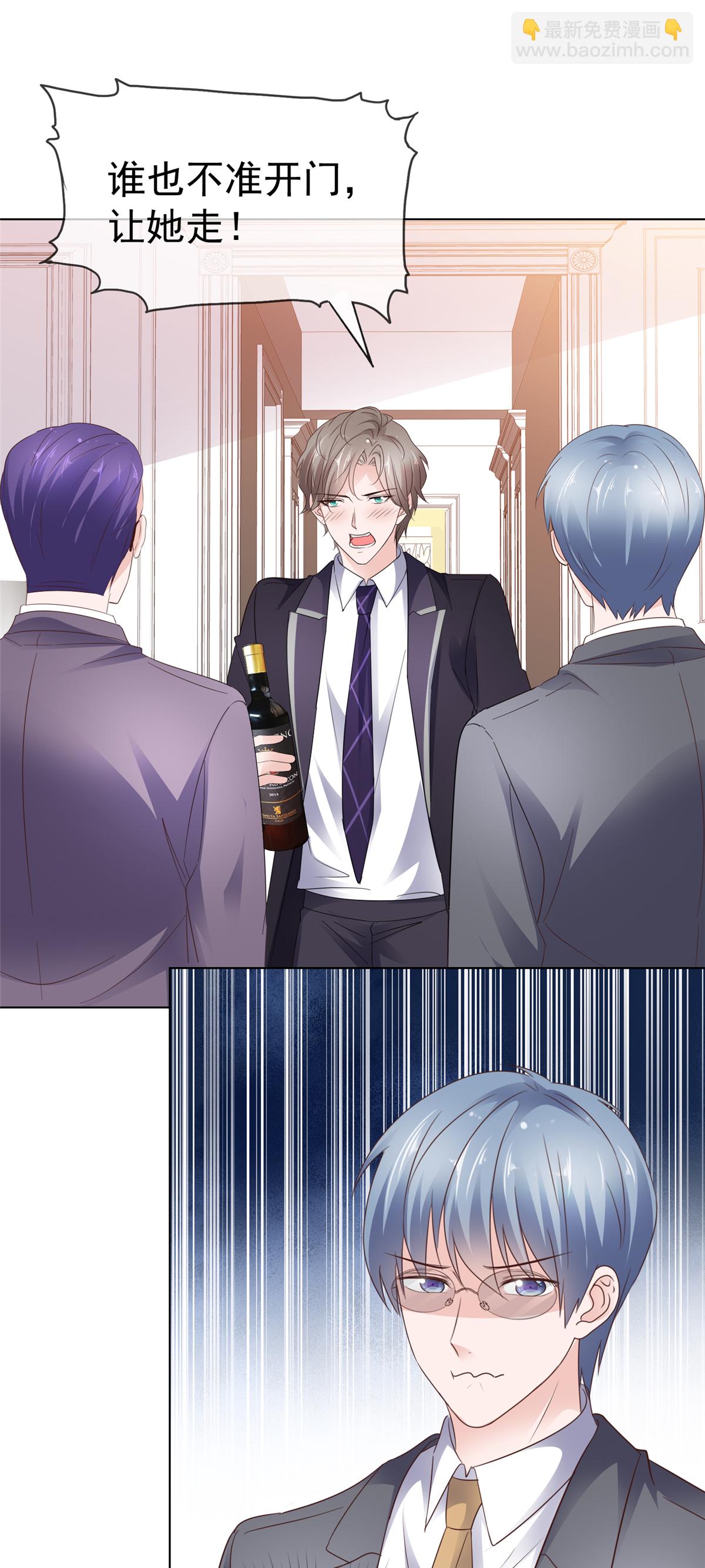 第86话 谁也不准开门！-第87话