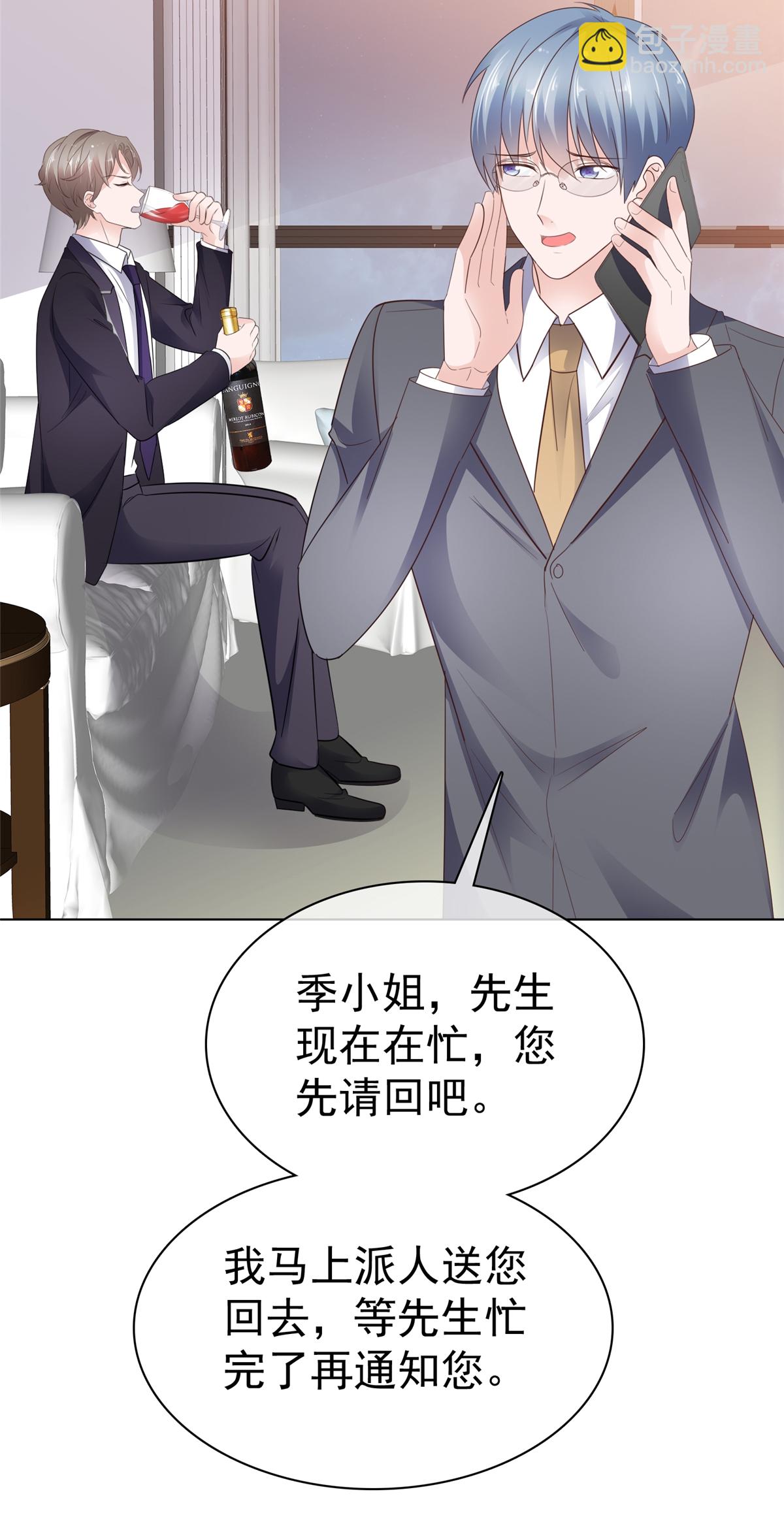 第86话 谁也不准开门！-第87话