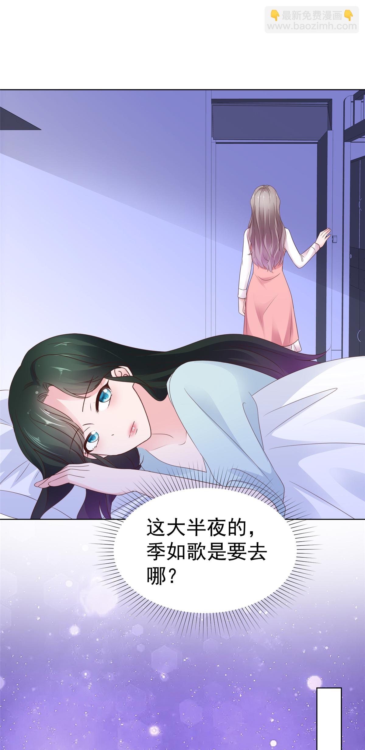 第86话 谁也不准开门！-第87话