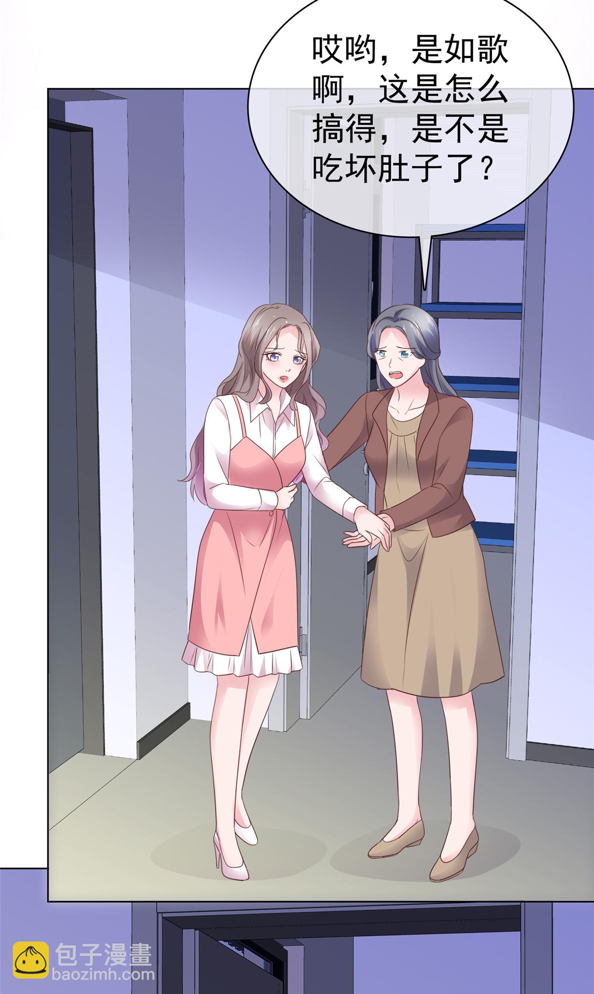 第86话 谁也不准开门！-第87话