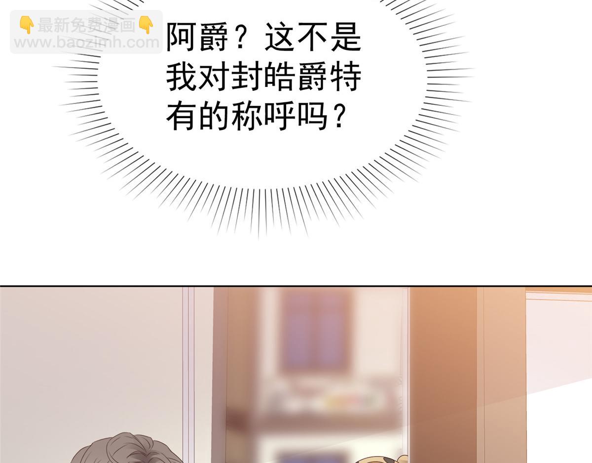 第88话 俩人的误会(1/2)-第89话