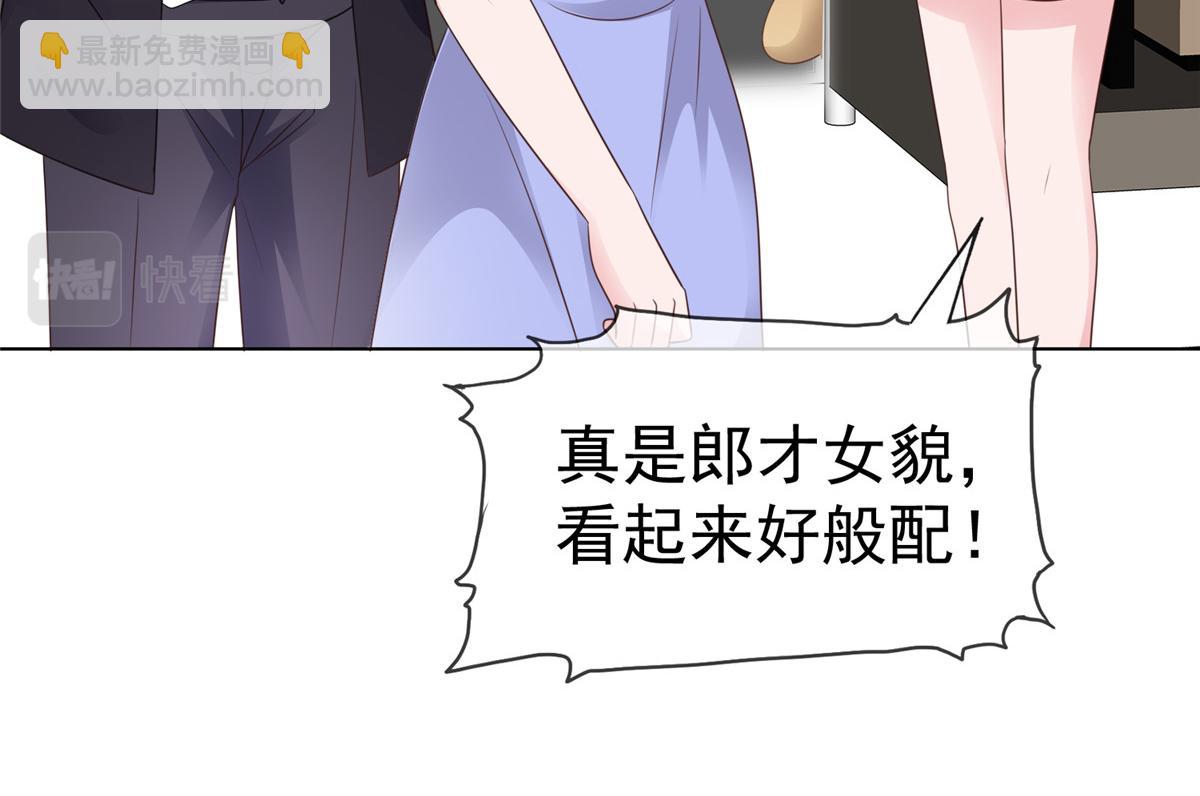 第88话 俩人的误会(1/2)-第89话