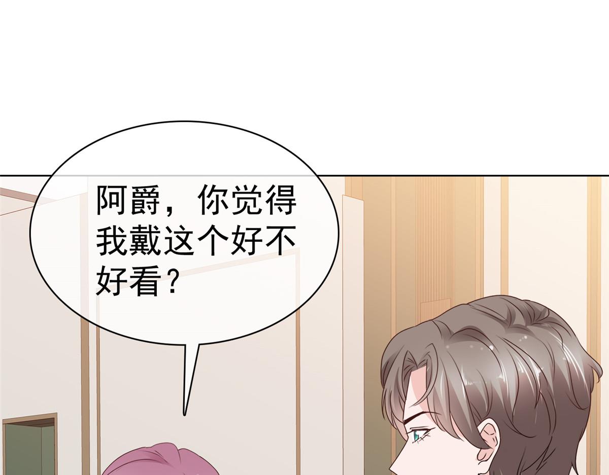 第88话 俩人的误会(1/2)-第89话