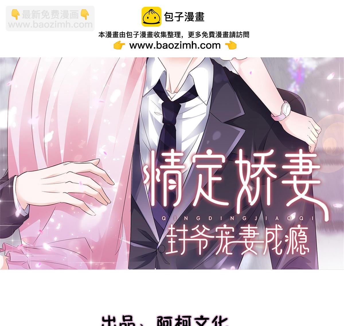 第88话 俩人的误会(1/2)-第89话