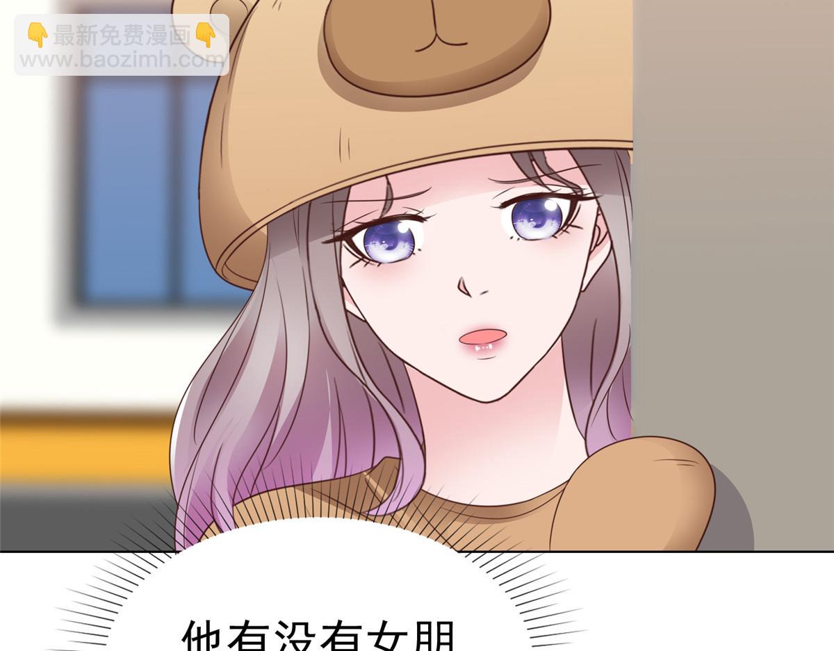 第88话 俩人的误会(1/2)-第89话