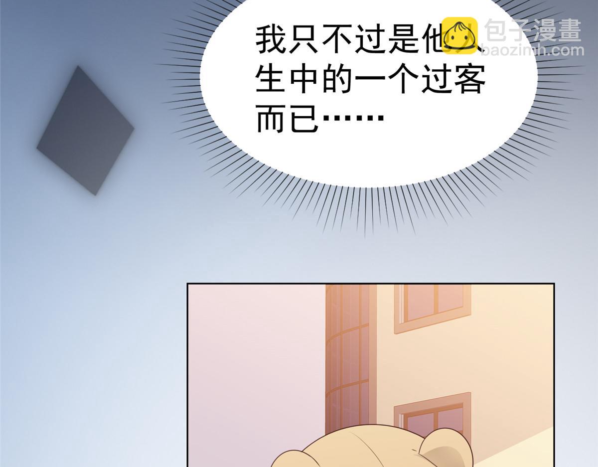 第88话 俩人的误会(1/2)-第89话