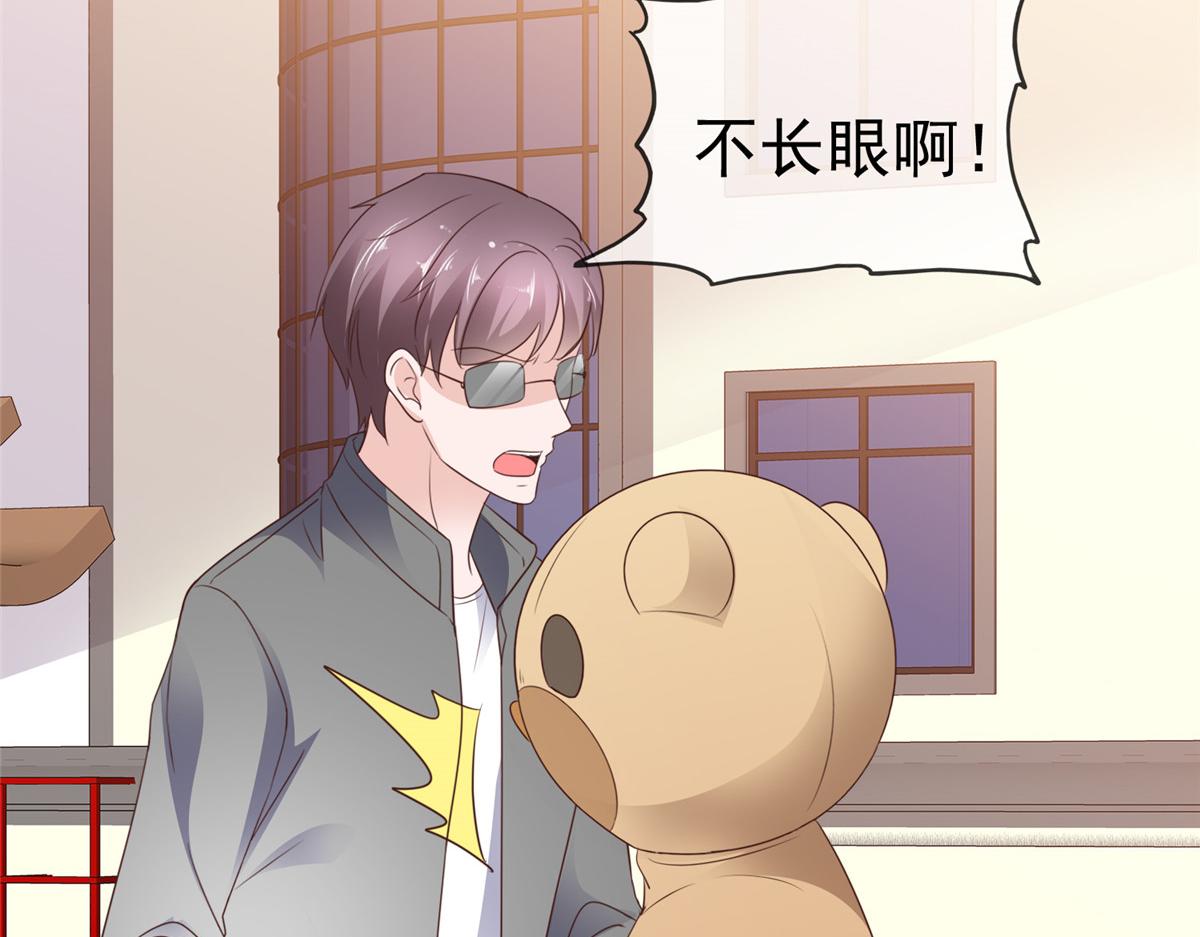 第88话 俩人的误会(1/2)-第89话
