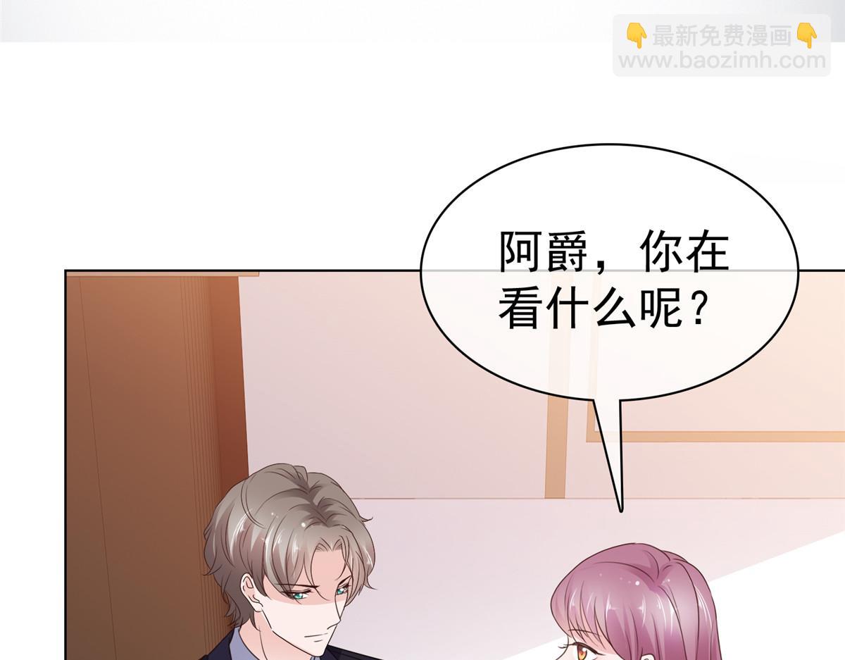 第88话 俩人的误会(1/2)-第89话