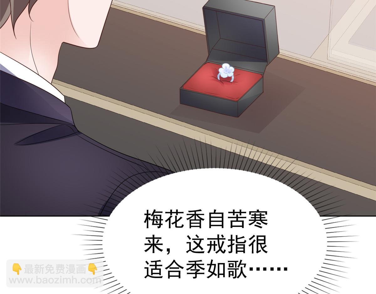 第88话 俩人的误会(1/2)-第89话