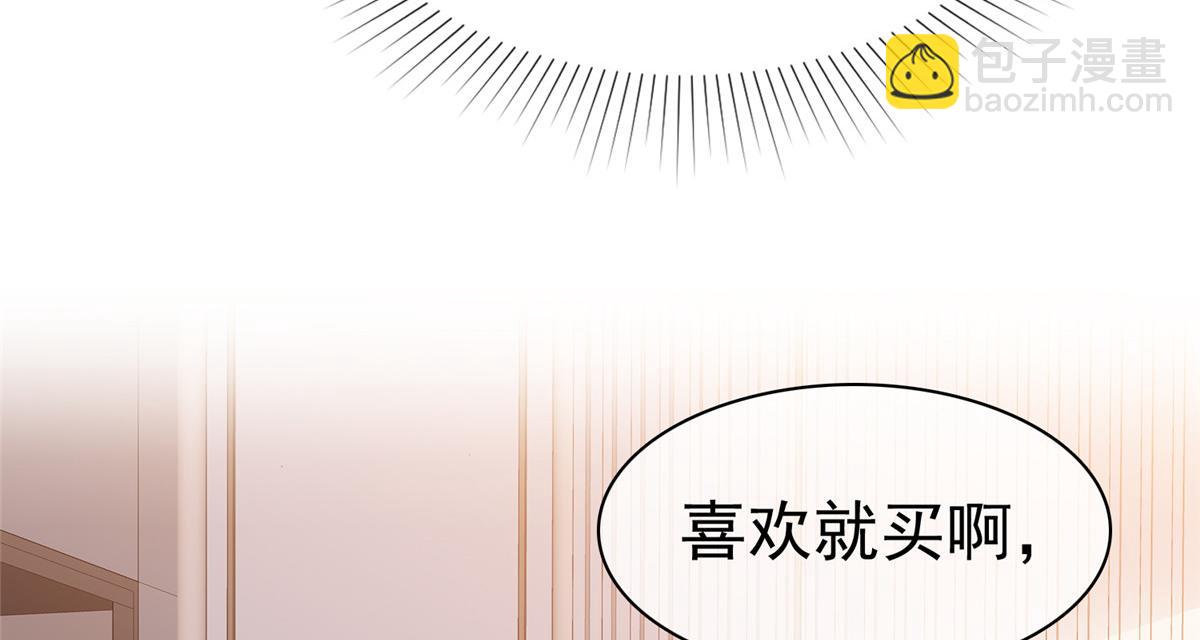 第88话 俩人的误会(1/2)-第89话