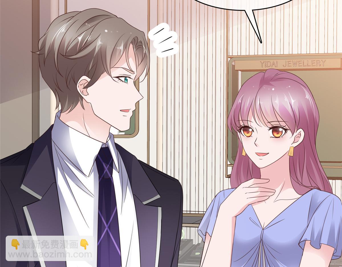 第88话 俩人的误会(1/2)-第89话