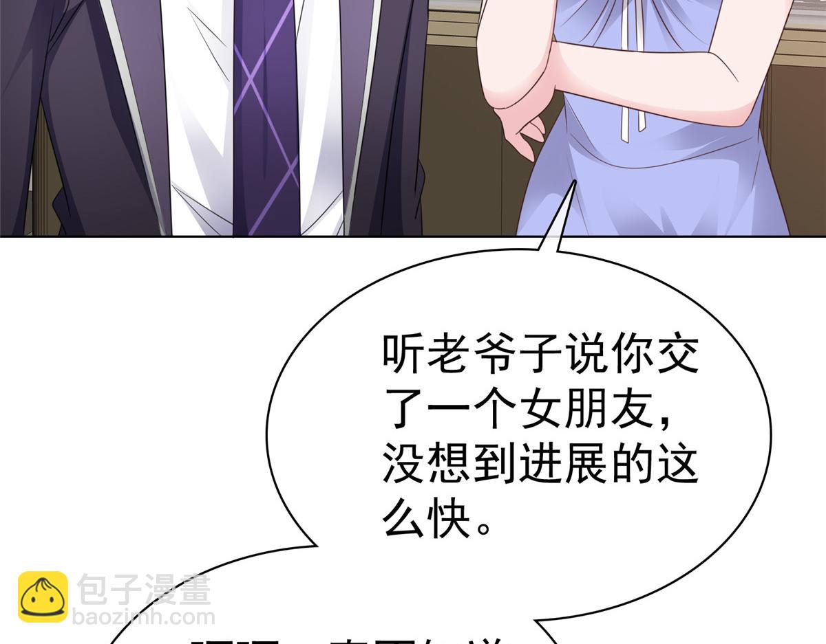 第88话 俩人的误会(1/2)-第89话