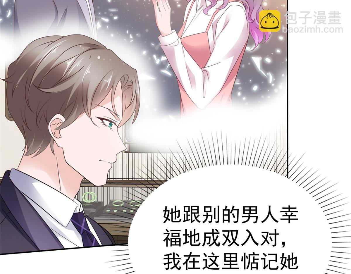 第88话 俩人的误会(1/2)-第89话