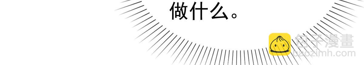 第88话 俩人的误会(1/2)-第89话