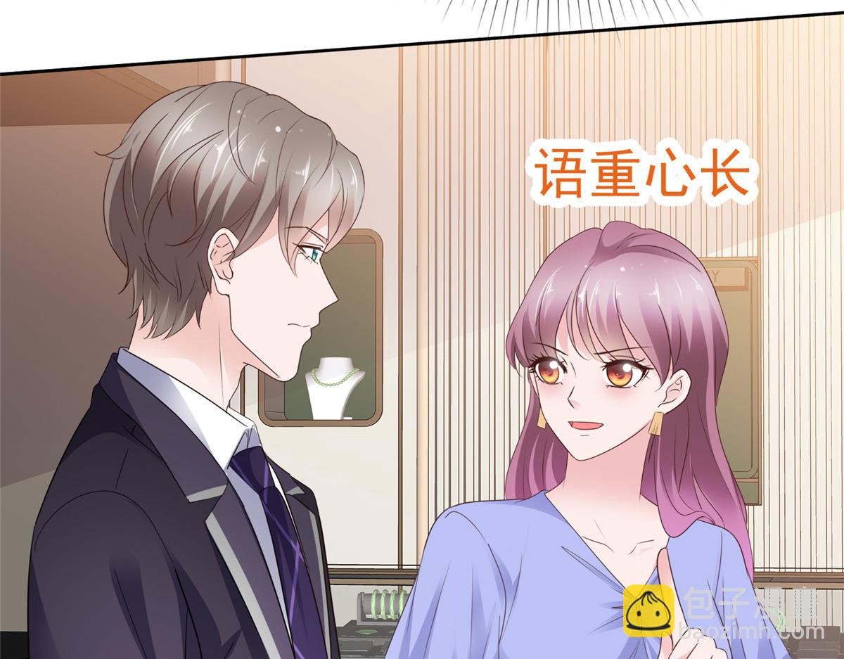 第88话 俩人的误会(1/2)-第89话