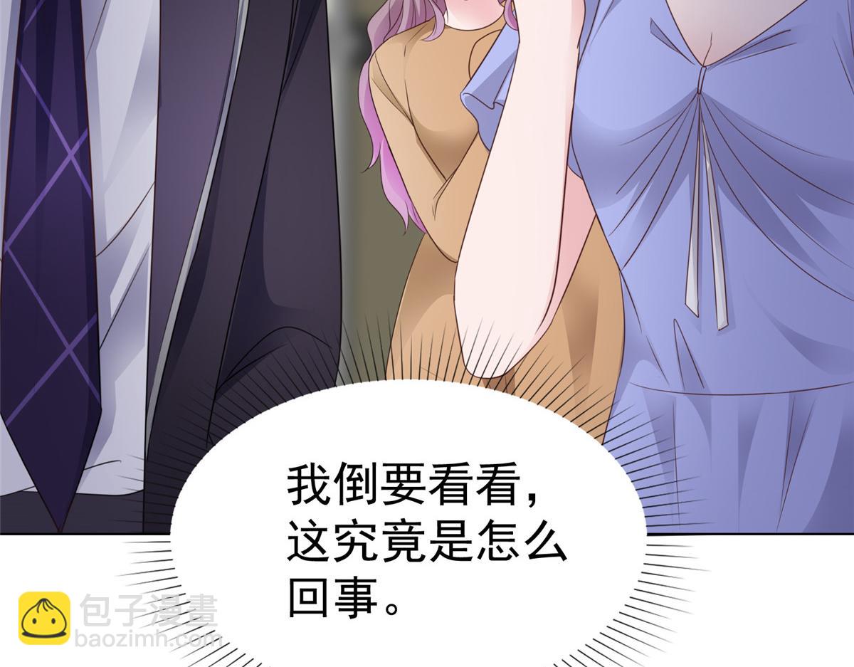 第88话 俩人的误会(1/2)-第89话
