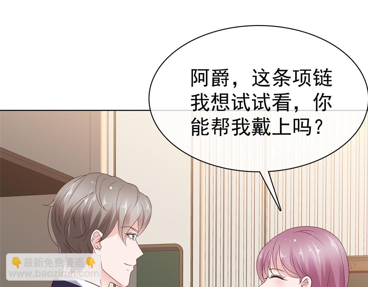第88话 俩人的误会(1/2)-第89话