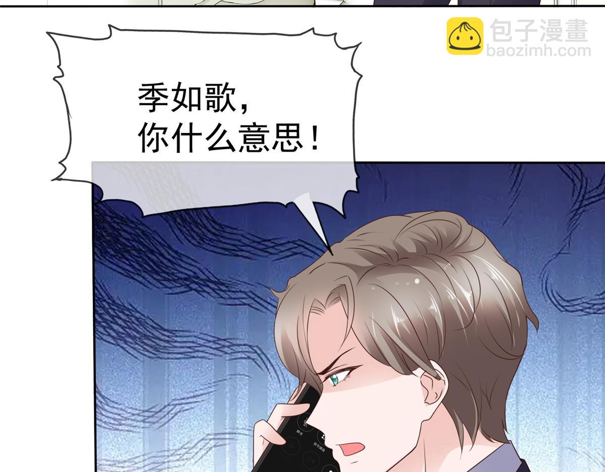 第90话 我爱你，不要走(1/2)-第91话