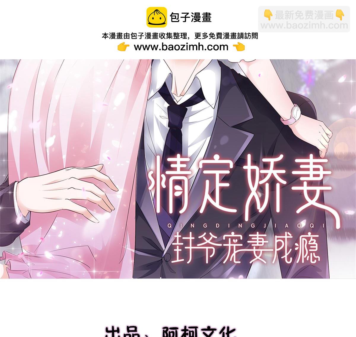 第90话 我爱你，不要走(1/2)-第91话