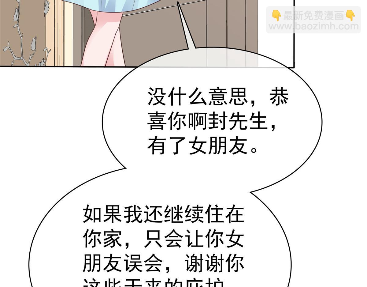 第90话 我爱你，不要走(1/2)-第91话