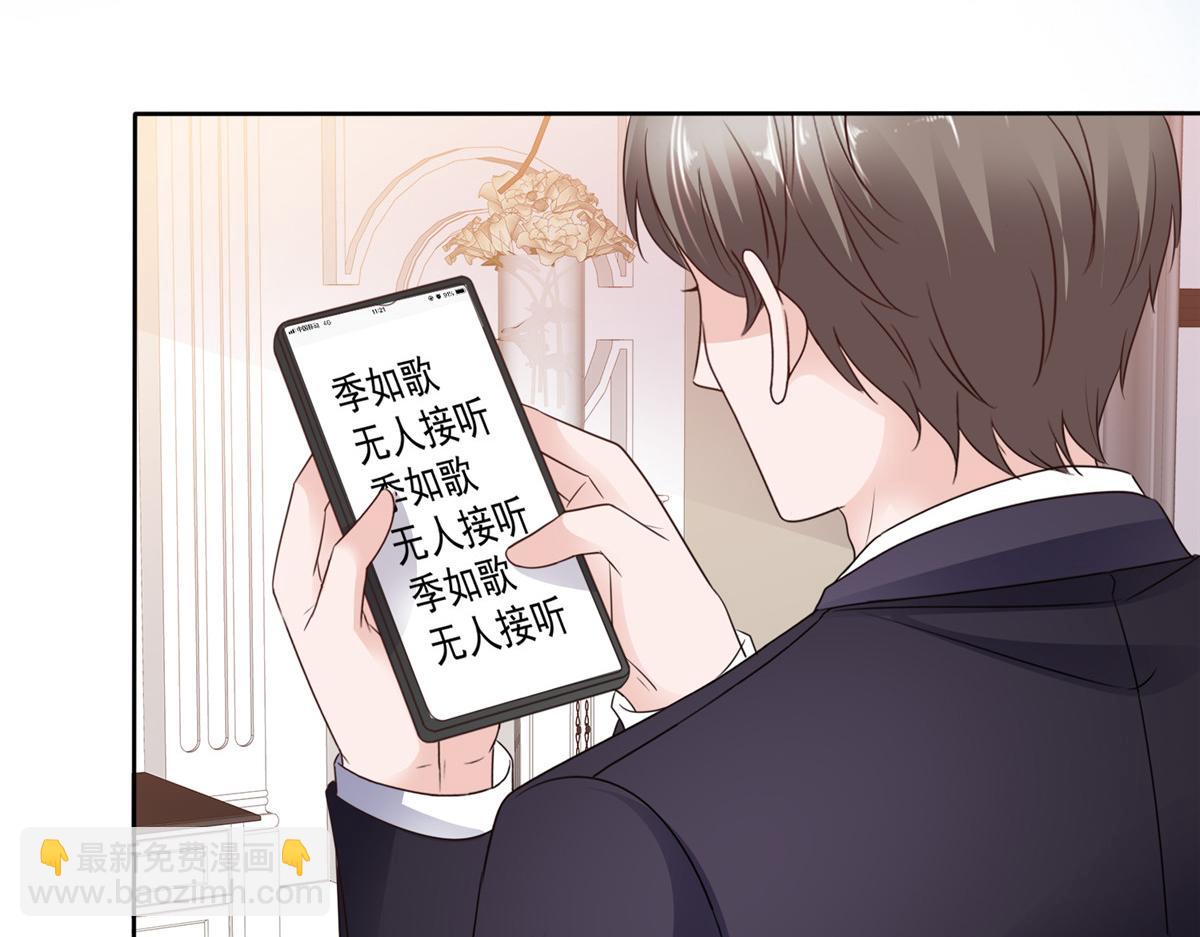 第90话 我爱你，不要走(1/2)-第91话