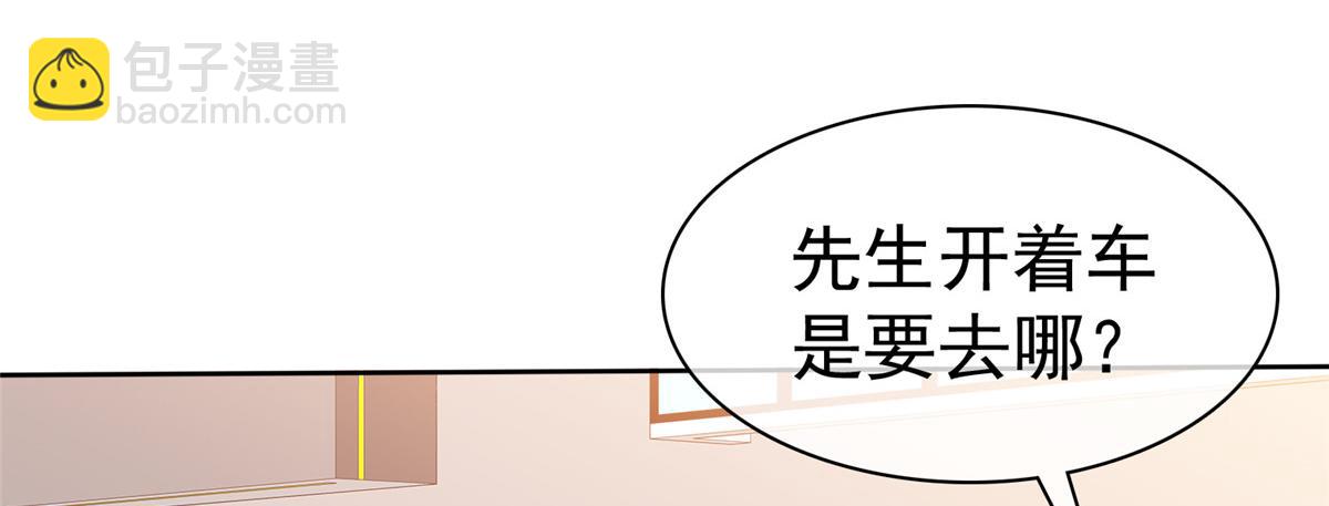 第90话 我爱你，不要走(1/2)-第91话