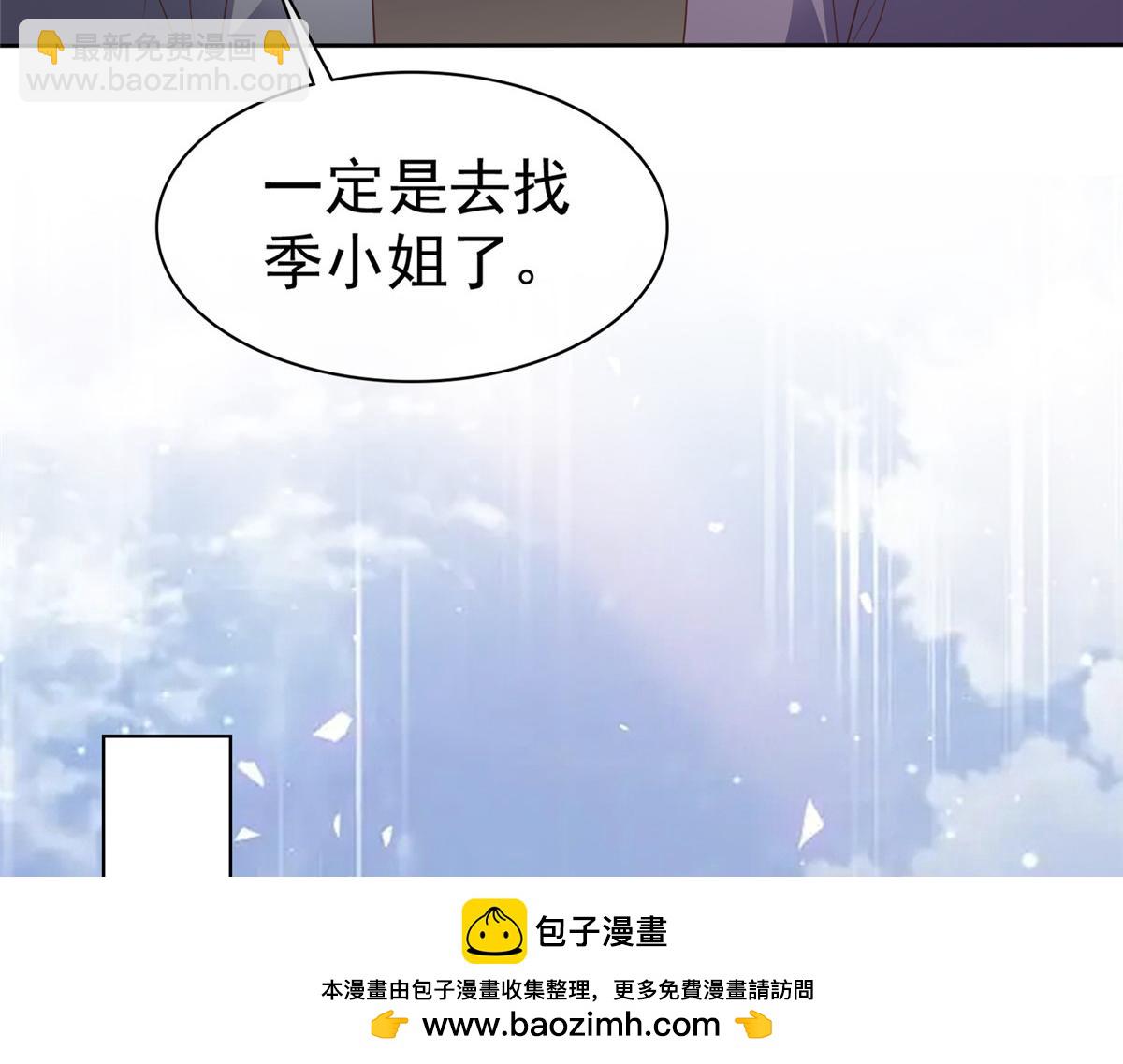 第90话 我爱你，不要走(1/2)-第91话