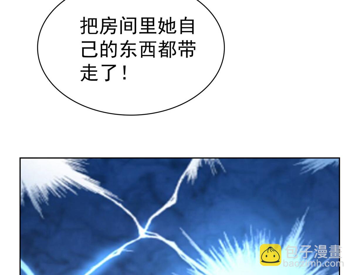 第90话 我爱你，不要走(1/2)-第91话